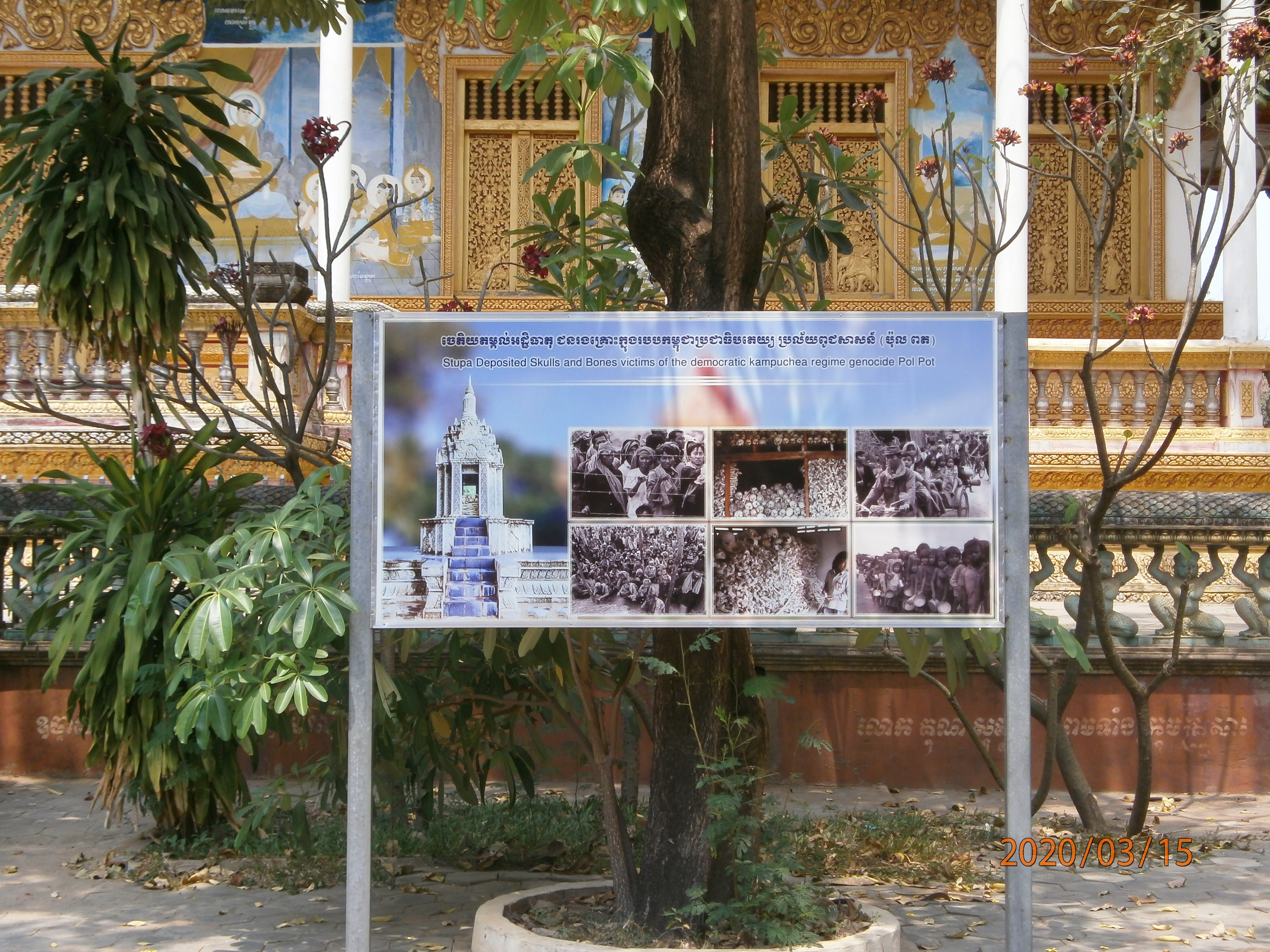 Angkor_Wat