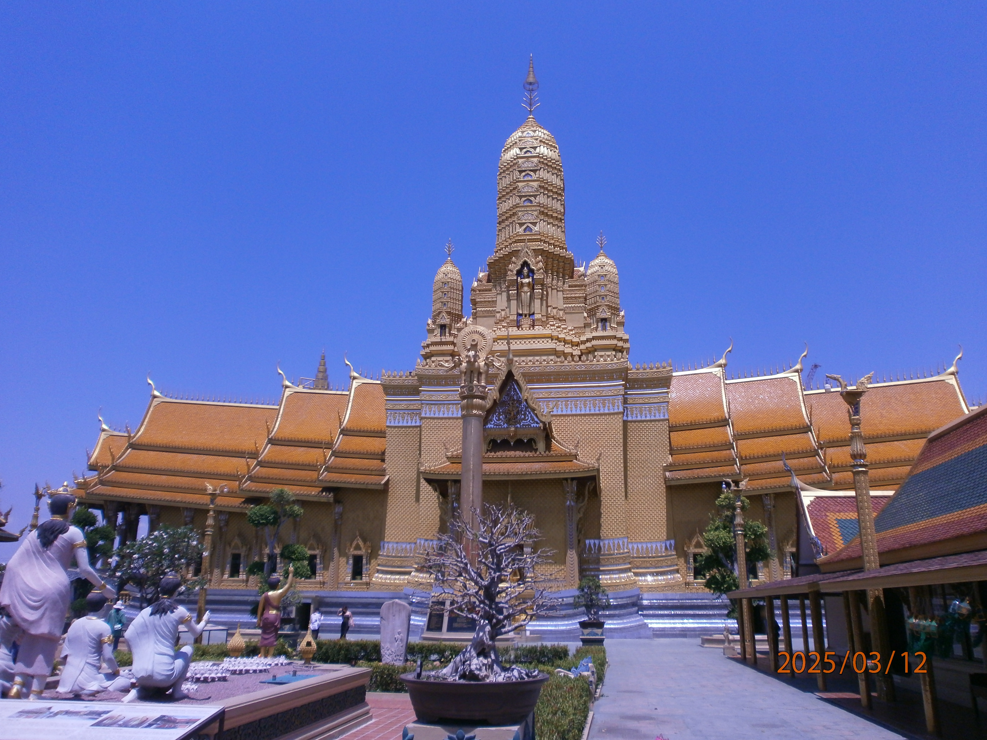 Mueang Boran