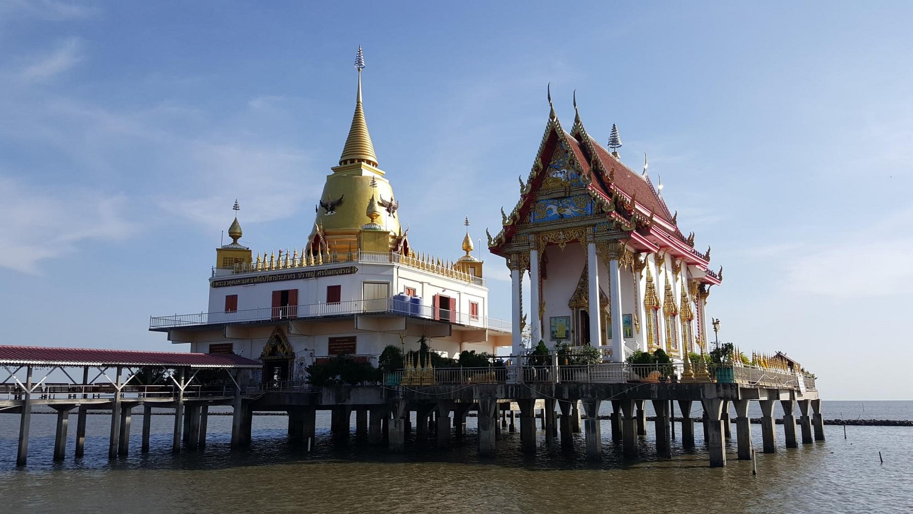 Wat Hong Thong