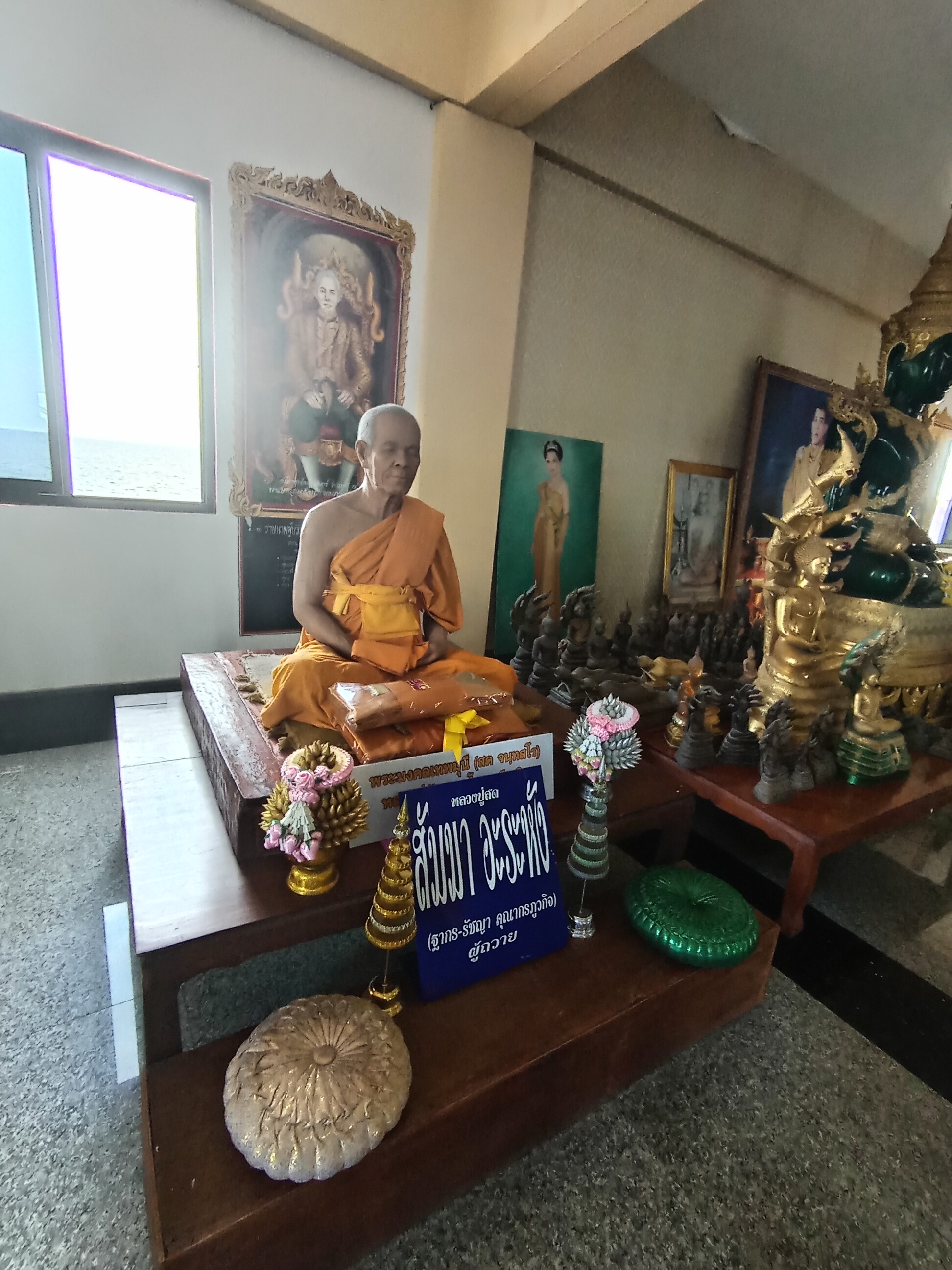 Wat Hong Thong