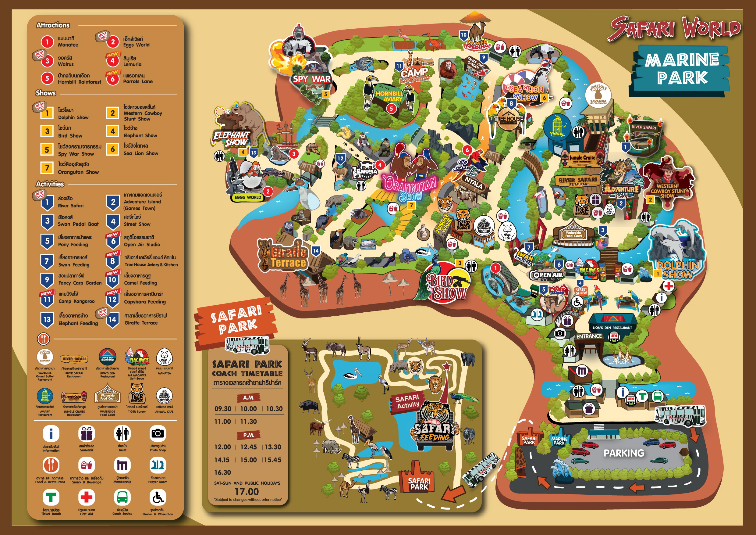 Safari Park