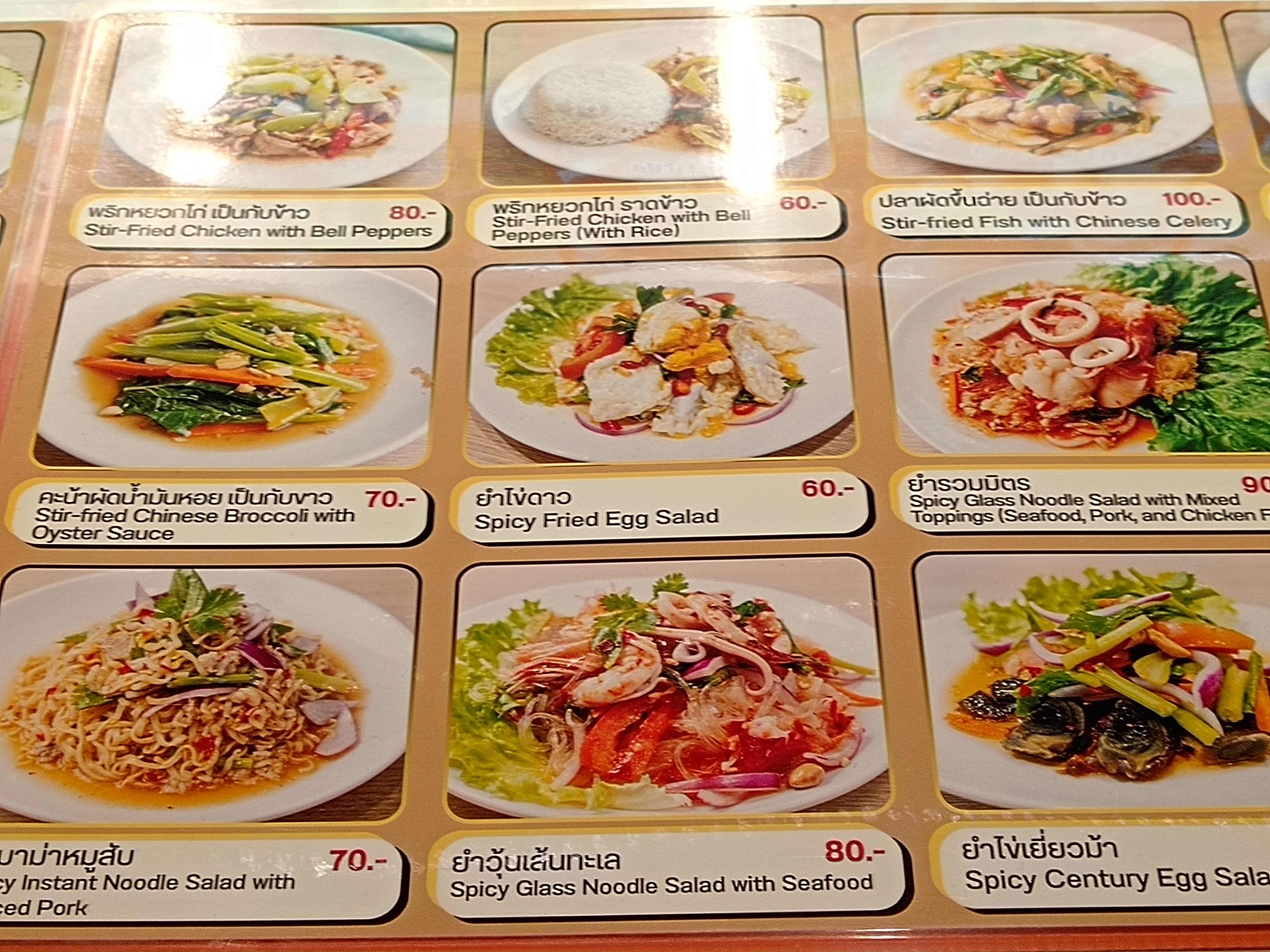 Pattaya