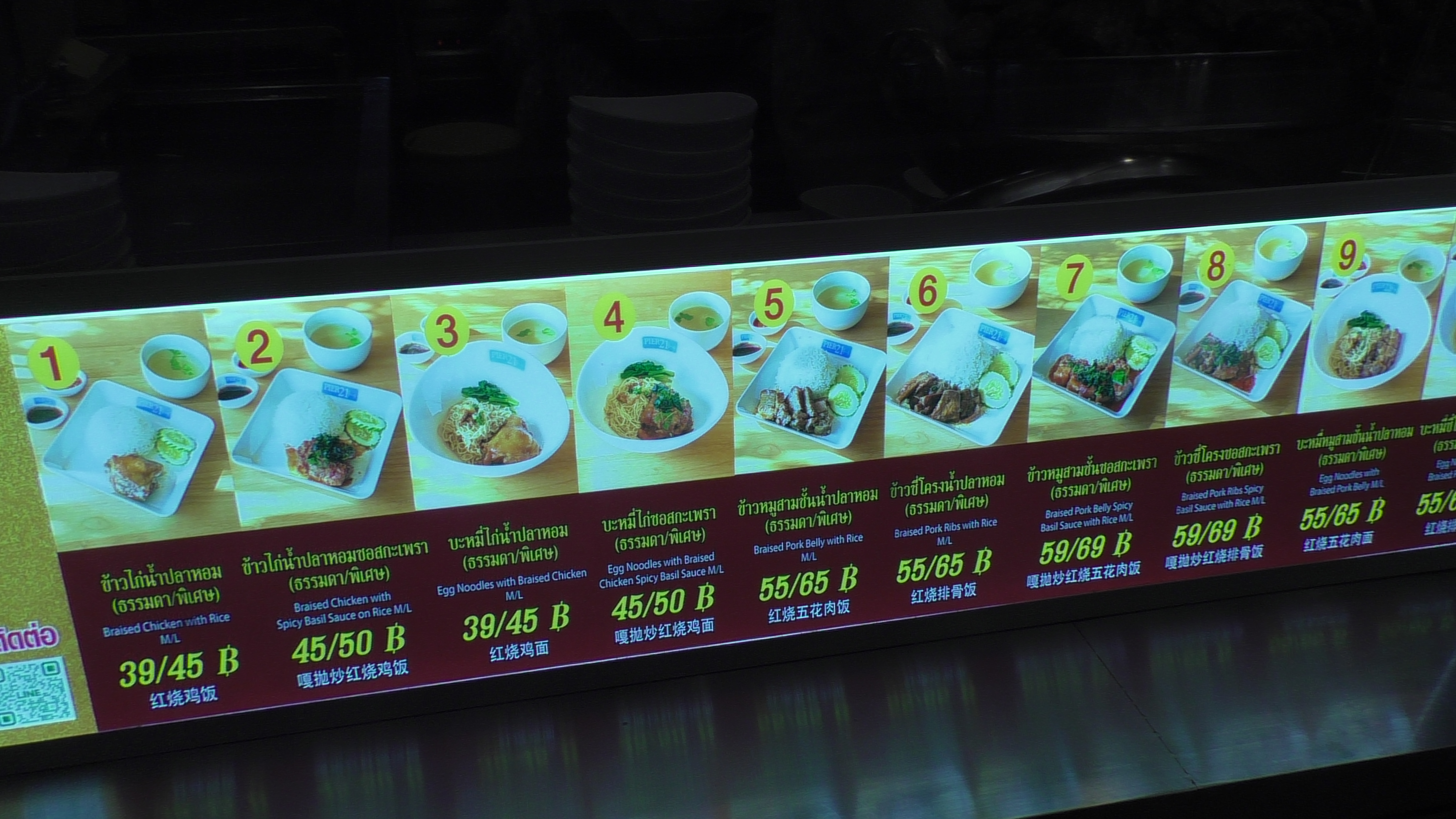 Pattaya
