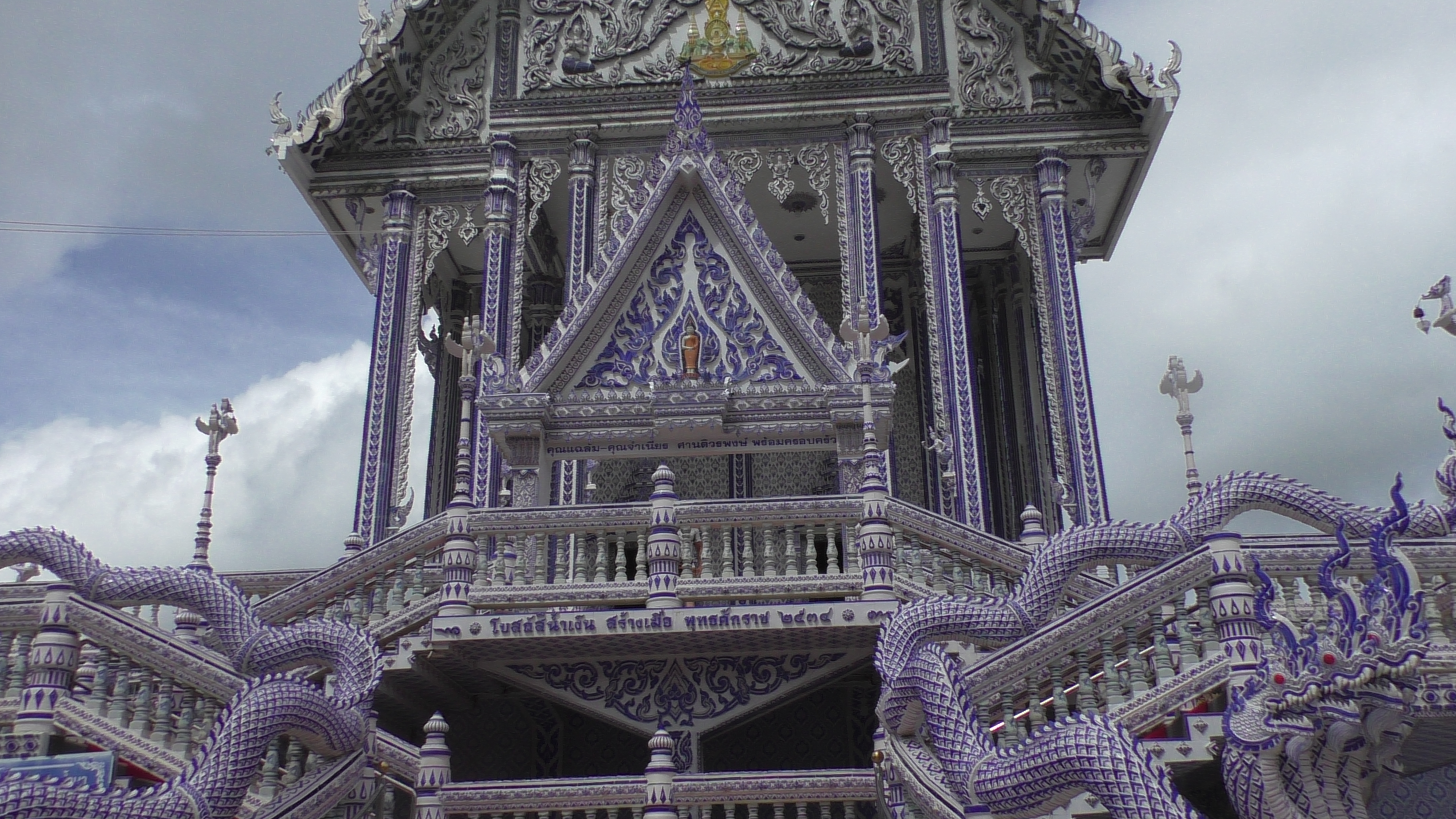 Wat Pak Nam Khaem Nu